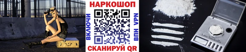 Названия наркотиков Ишим СОЛЬ  Кокаин  МЕФ  ГАШИШ 