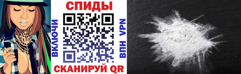 Amphetamine Розовый  что такое   Ишим 