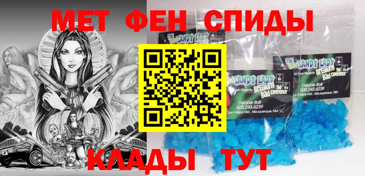 кракен ONION  Амфетамин  Вход с VPN  Amphetamine Розовый  Ишим 