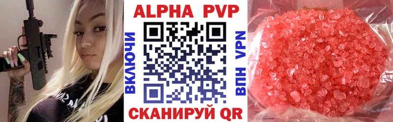APVP мука даркнет сайт blacksprut сайт Ишим