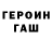 МЕТАДОН белоснежный Romaxa Sidorov