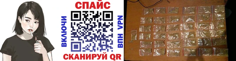 Бутират 99%  блэк спрут зеркало  Ишим 
