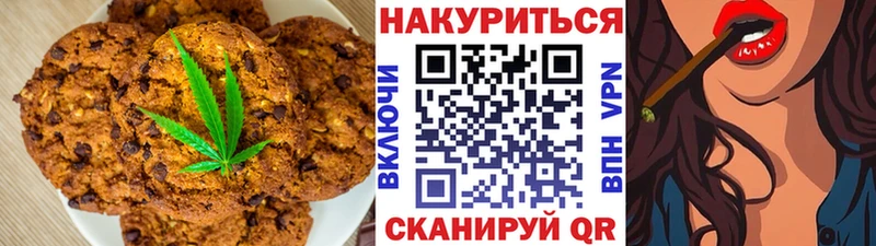 Cannafood марихуана  Ишим 