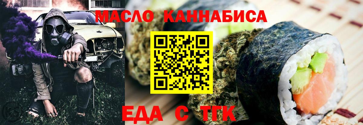 Круглые  Кокаин  ГАШИШ  Мяу-Мяу  Ишим  Гарик  Марихуана  Марки  Мяу-Мяу  Вход с VPN 