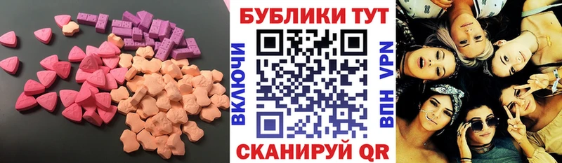 Экстази диски  купить  сайты  Ишим 