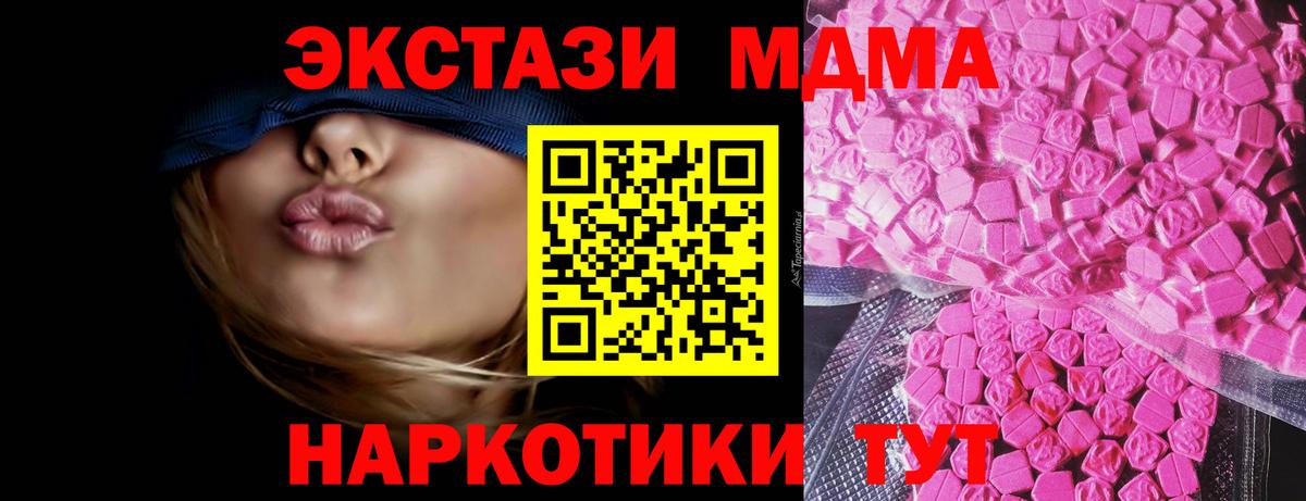 Экстази Дубай Ишим