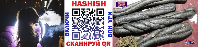 Гашиш индика сатива  Ишим 