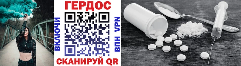 Героин VHQ Ишим