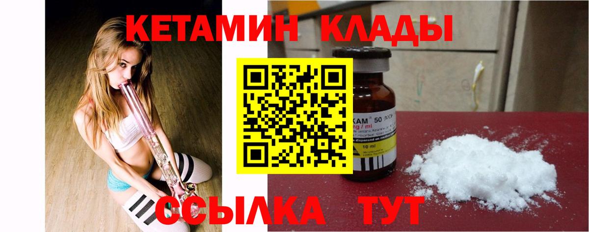  Кокаин Ишим