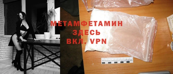 первитин Нефтегорск