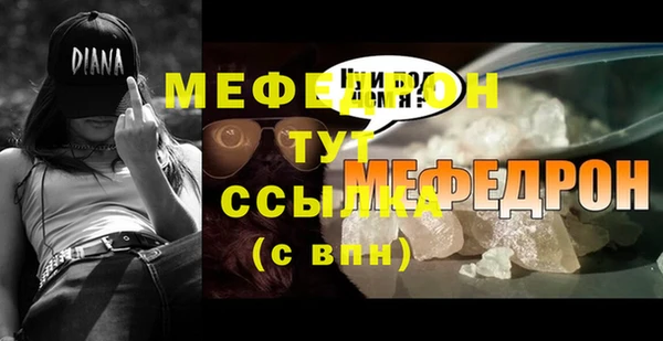 MDMA Нея