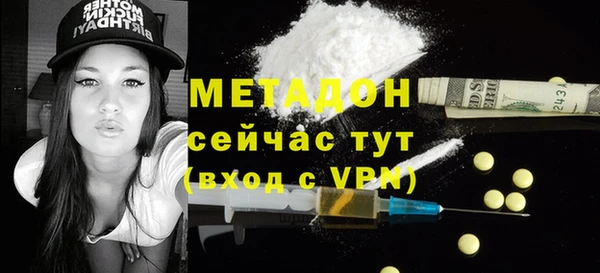 дистиллят марихуана Нефтекумск