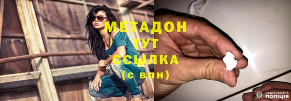 молекула духа Новокубанск
