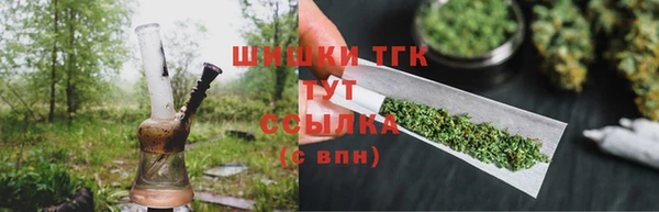 дистиллят марихуана Нефтекумск