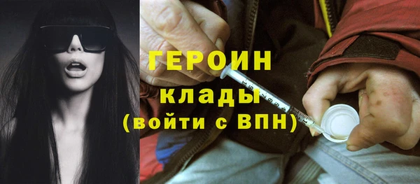 дистиллят марихуана Нефтекумск