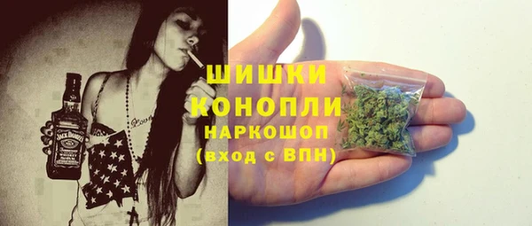 бутират Новодвинск