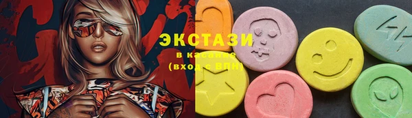 бутират Новодвинск