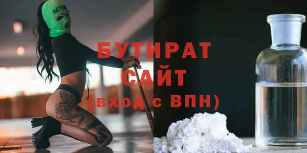 PSILOCYBIN Новозыбков