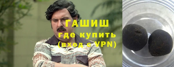 дистиллят марихуана Нефтекумск