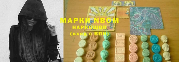 первитин Нефтегорск