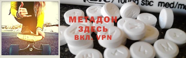 дистиллят марихуана Нефтекумск