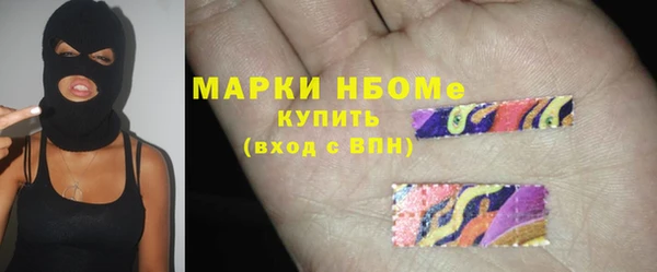 молекула духа Новокубанск