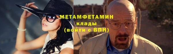 прущие грибы Навашино