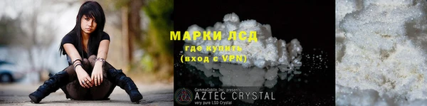 молекула духа Новокубанск