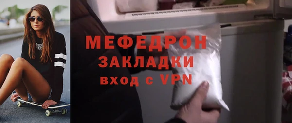 первитин Нефтегорск