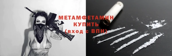 молекула духа Новокубанск
