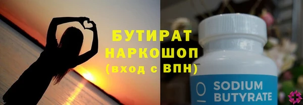 первитин Нефтегорск