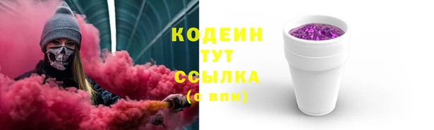 первитин Нефтегорск