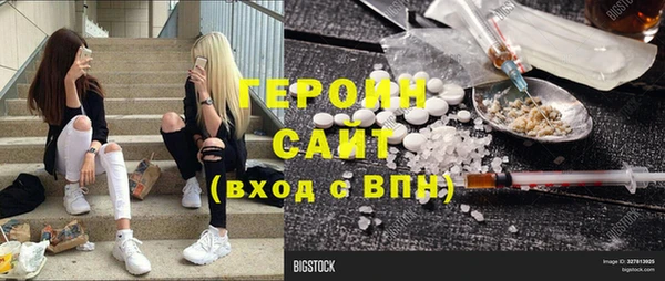 бошки Володарск