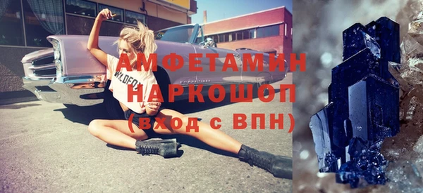 дистиллят марихуана Нефтекумск