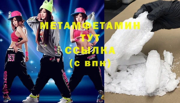 бутират Новодвинск