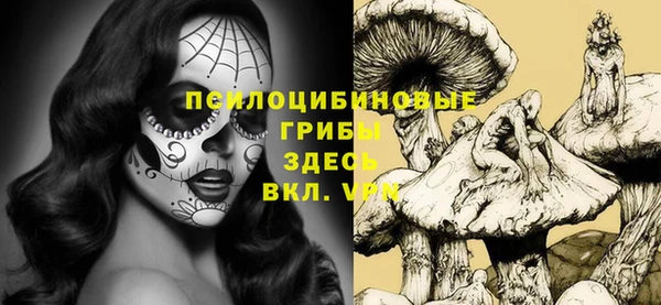 альфа пвп VHQ Надым