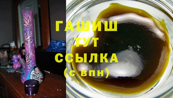 первитин Нефтегорск