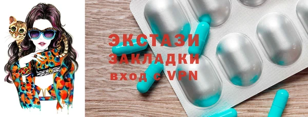 PSILOCYBIN Новозыбков