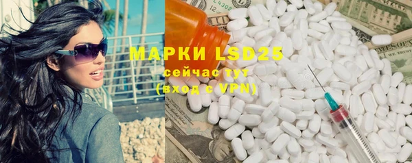 бутират Новодвинск