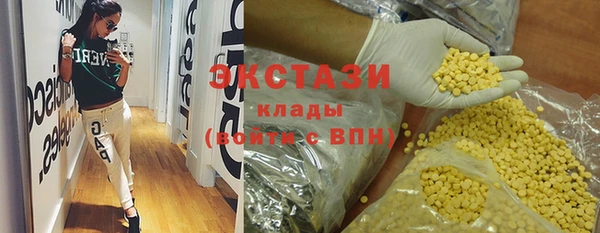 MDMA Нея