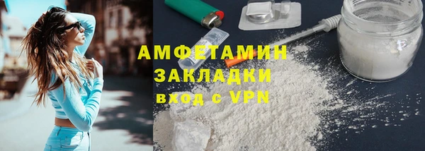 PSILOCYBIN Новозыбков