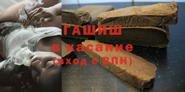 дистиллят марихуана Нефтекумск