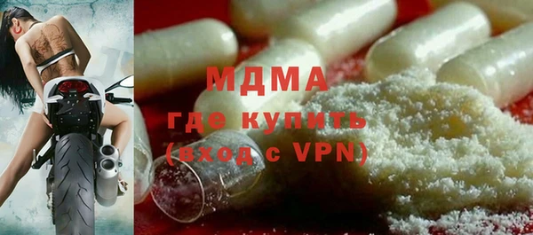 бутират Новодвинск