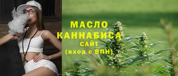 первитин Нефтегорск