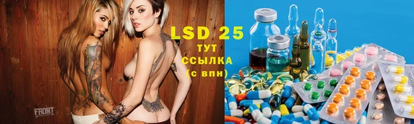 первитин Нефтегорск