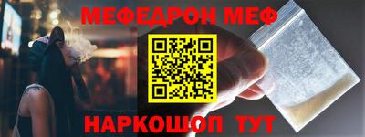 таблы Донецк