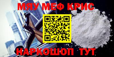 меф VHQ Донской