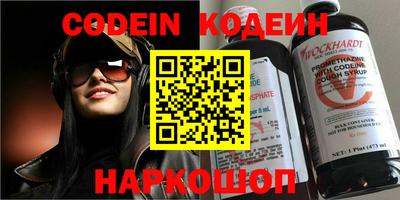 кокаин премиум Аргун