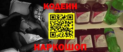 кокс Камышлов
