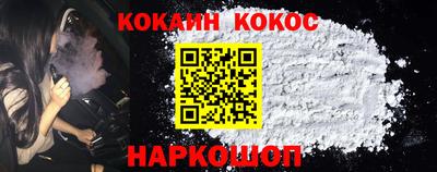 таблы Донецк